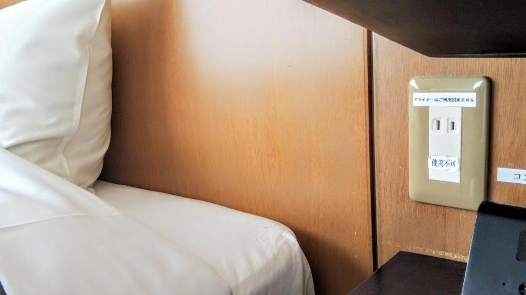 Ou Hotel Yonago Extérieur photo